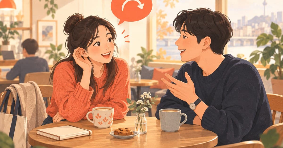 영어 못 알아들었을 때 — 끄덕이지 말고 되물으세요, 두 번째 듣기가 진짜 듣기입니다