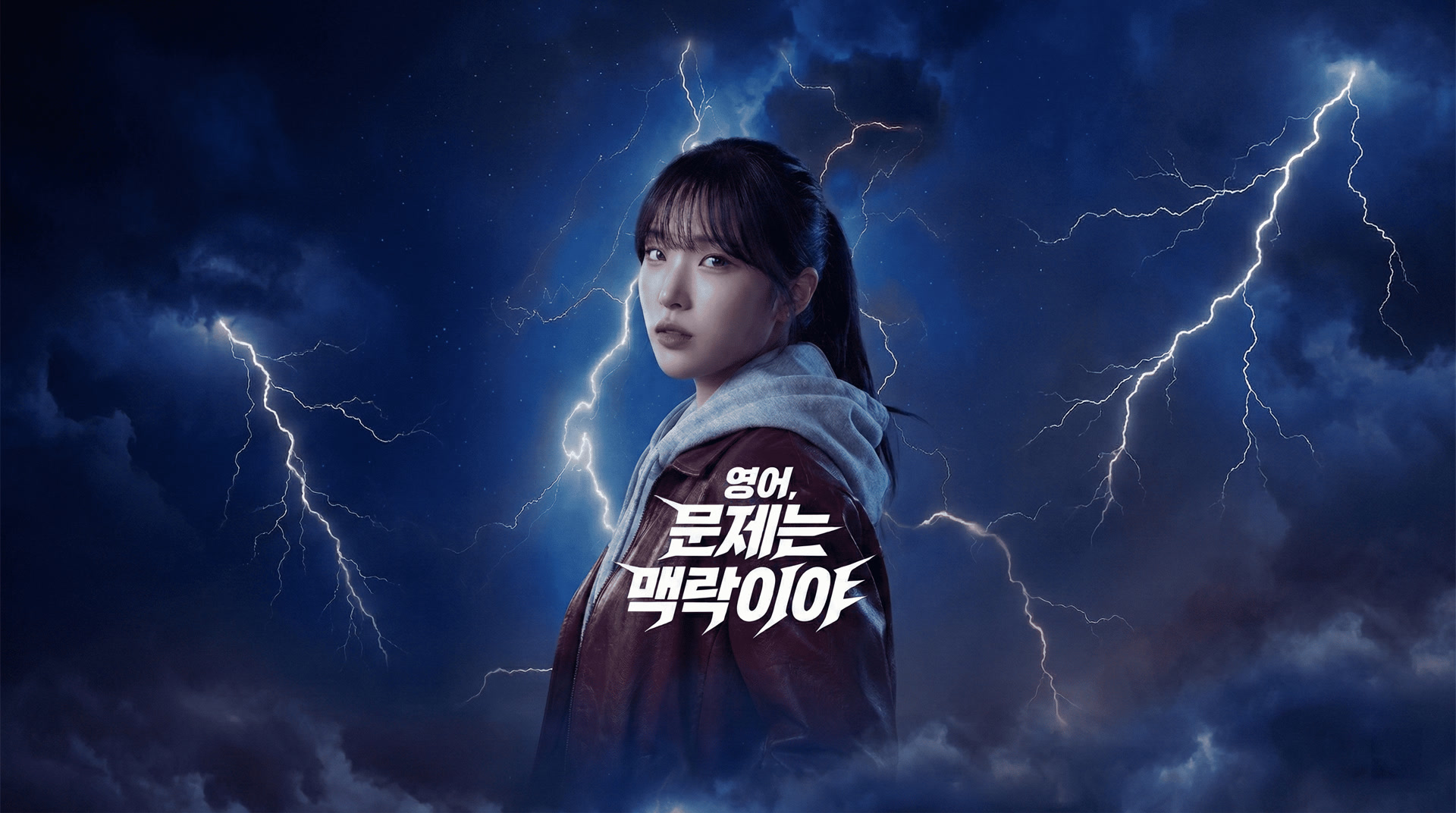 TubeEng Hero Background