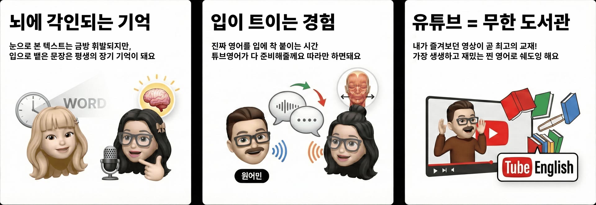 TubeEng Shadowing Environment